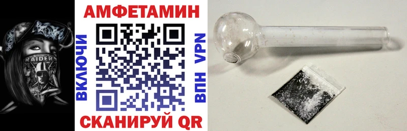 наркошоп  darknet наркотические препараты  Амфетамин VHQ  Енисейск 