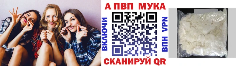 Alfa_PVP Crystall  купить наркотики сайты  Енисейск 