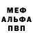 АМФЕТАМИН VHQ Klavdiya Lantseva
