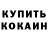 Амфетамин 97% USSR1965