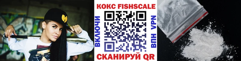 Cocaine Колумбийский Енисейск