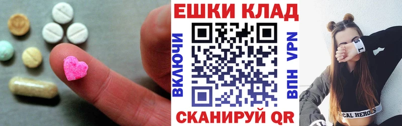 Ecstasy VHQ  цены   Енисейск 