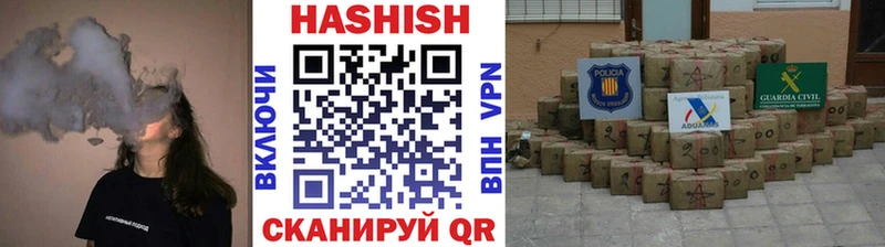 ГАШИШ Изолятор Енисейск