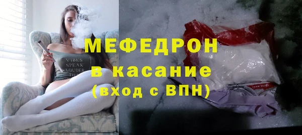 мяу мяу мука Бородино