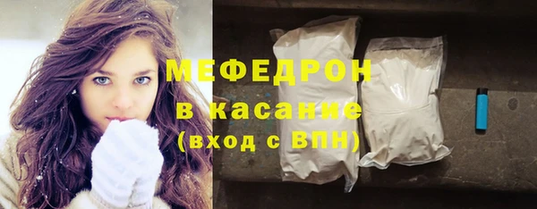 мяу мяу мука Бородино