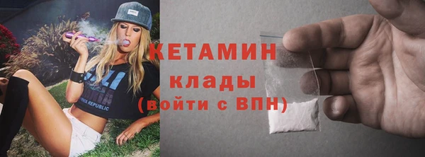 прущая мука Бронницы