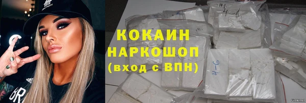 PSILOCYBIN Бугульма