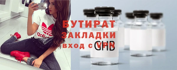 спайс Вязьма