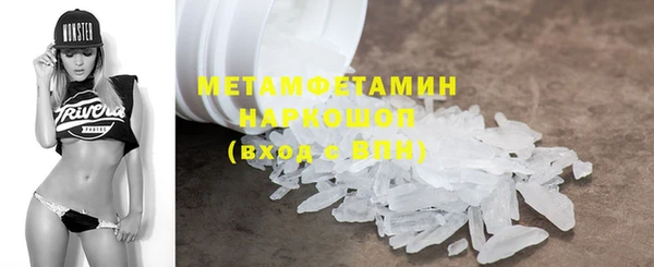 PSILOCYBIN Бугульма