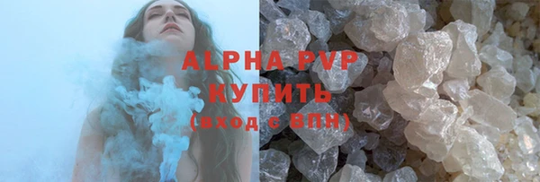 прущая мука Бронницы