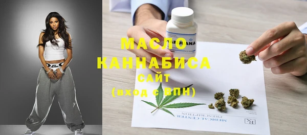 мяу мяу мука Бородино