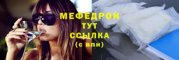прущая мука Бронницы