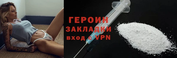 PSILOCYBIN Бугульма