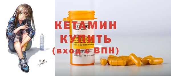 бутик Волоколамск