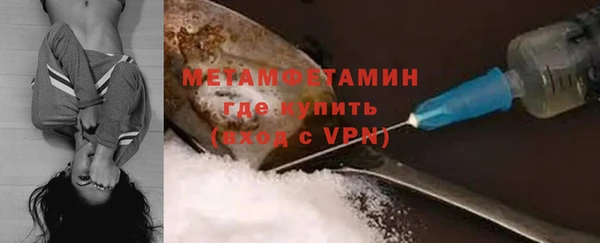 прущая мука Бронницы
