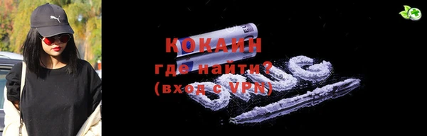 наркотики Верхний Тагил