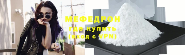 ALPHA PVP Верея