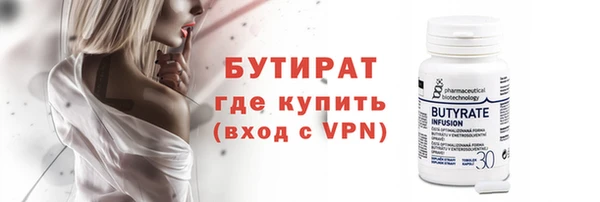 мяу мяу мука Бородино