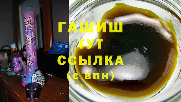 мяу мяу мука Бородино