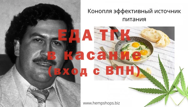 ALPHA PVP Верея