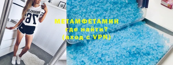 PSILOCYBIN Бугульма