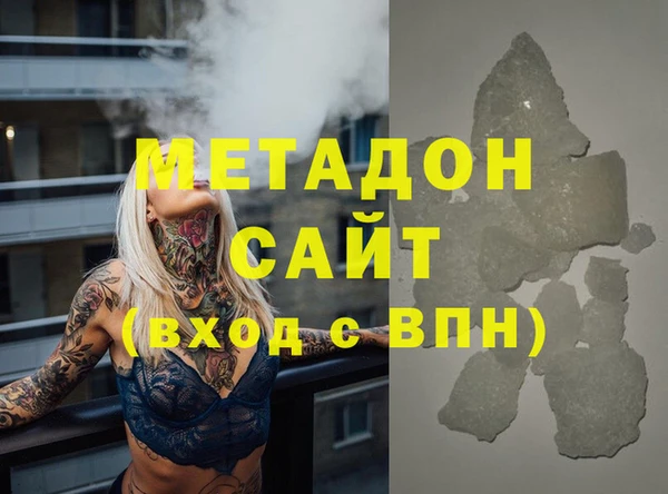 COCAINE Верхнеуральск