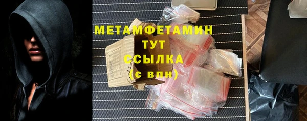COCAINE Верхнеуральск