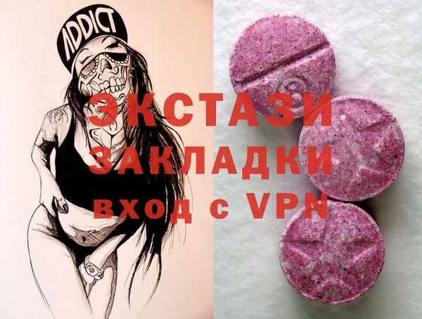 PSILOCYBIN Бугульма