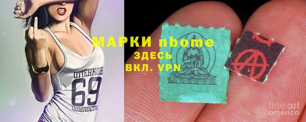 наркотики Верхний Тагил