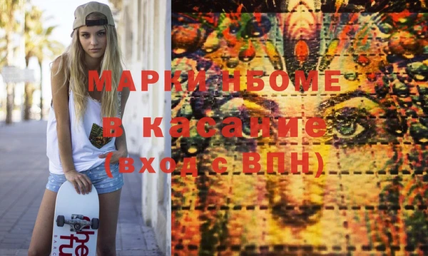прущая мука Бронницы