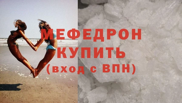 COCAINE Верхнеуральск