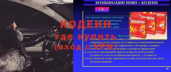 стафф Вязники