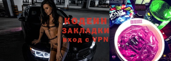 COCAINE Верхнеуральск