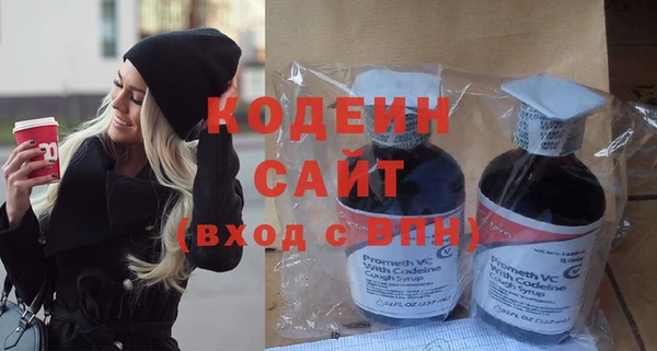 наркотики Верхний Тагил