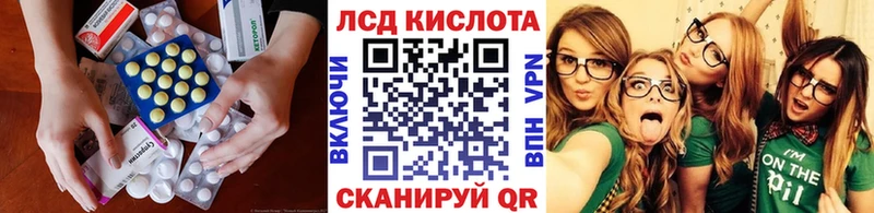 LSD-25 экстази ecstasy  купить  сайты  Енисейск 