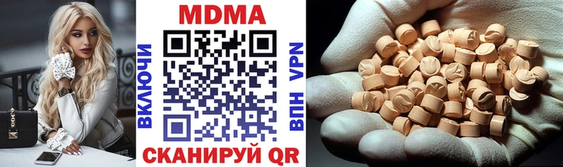 MDMA VHQ  Енисейск 