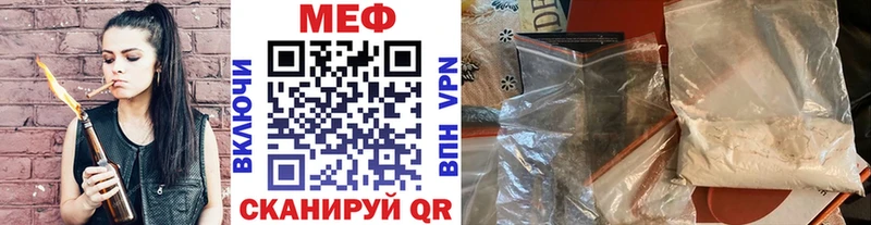 МЕФ VHQ  Енисейск 