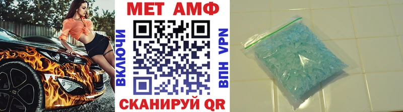 МЕТАМФЕТАМИН пудра мориарти клад Енисейск магазин